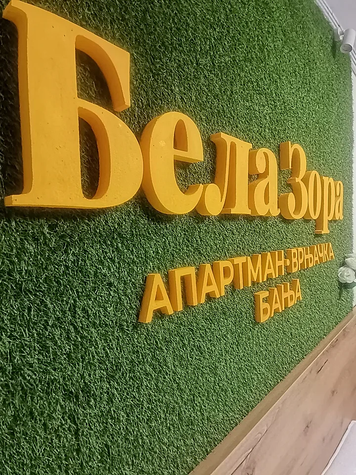 Apartman Bela Zora - slika 13